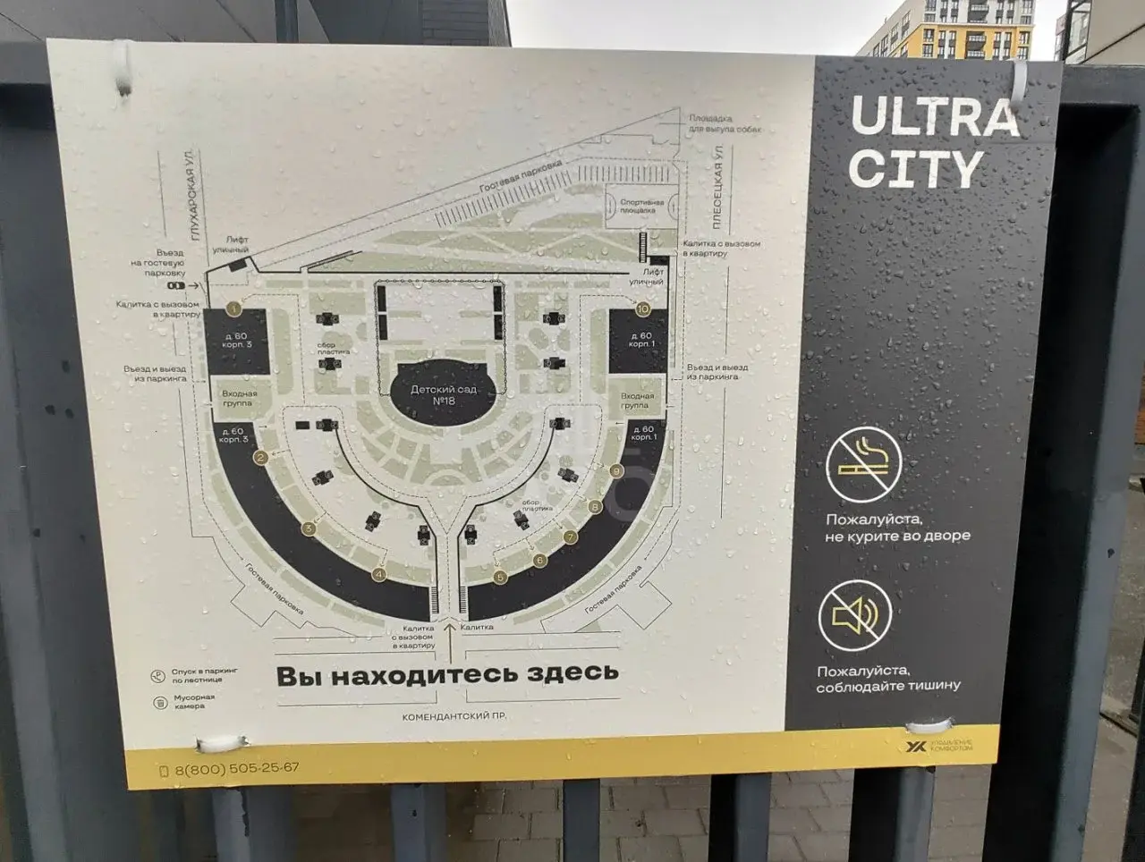 однокомнатная квартира в Санкт-Петербурге по адресу: Комендантский проспект, 60, к 3