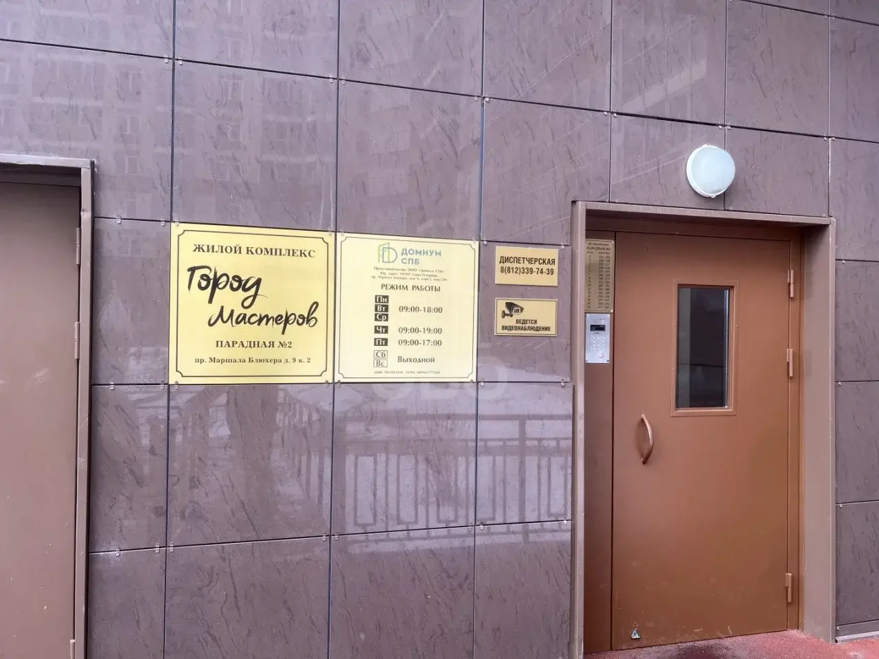 однокомнатная квартира в Санкт-Петербурге по адресу: Маршала Блюхера проспект, 9, к 2