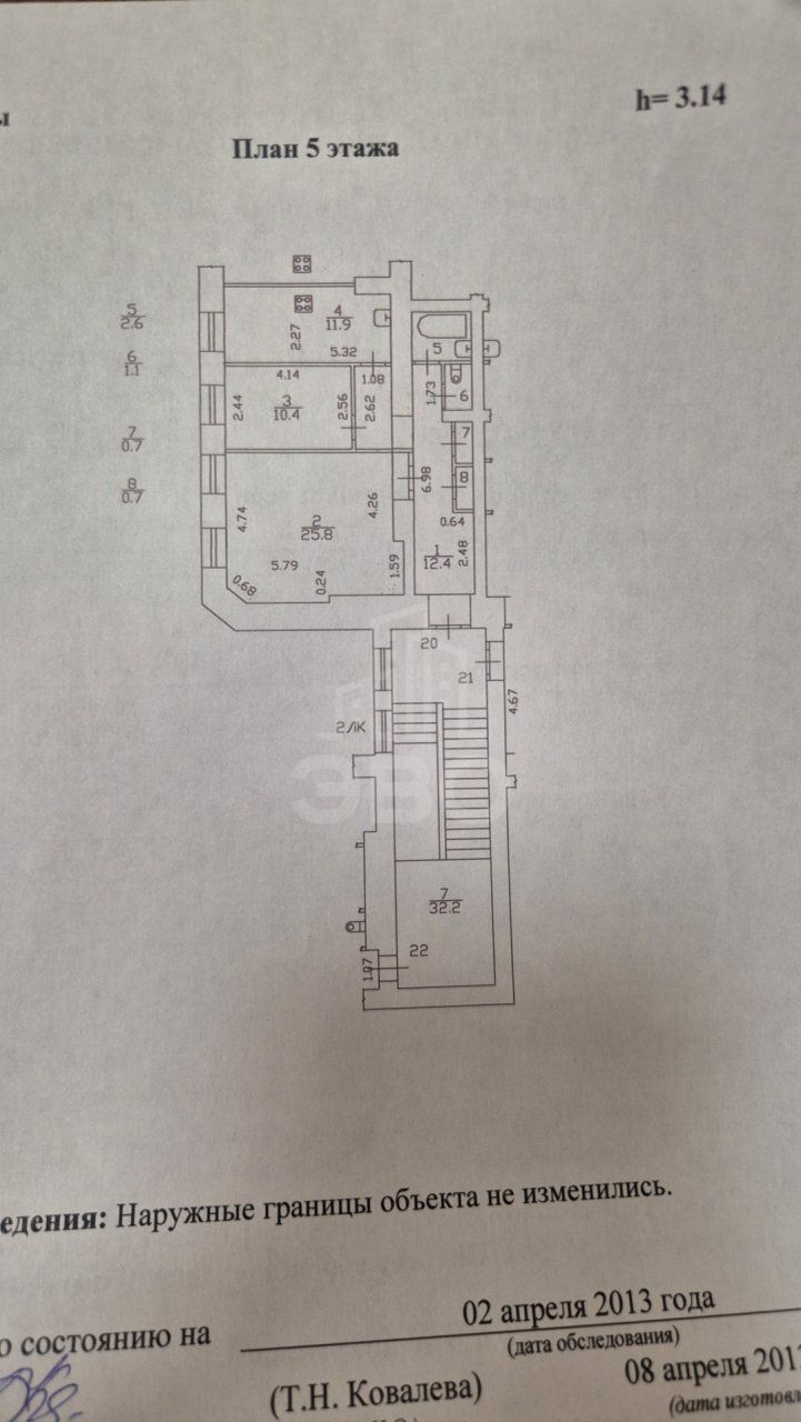 двухкомнатная квартира в Санкт-Петербурге по адресу: Казанская ул., 8-10