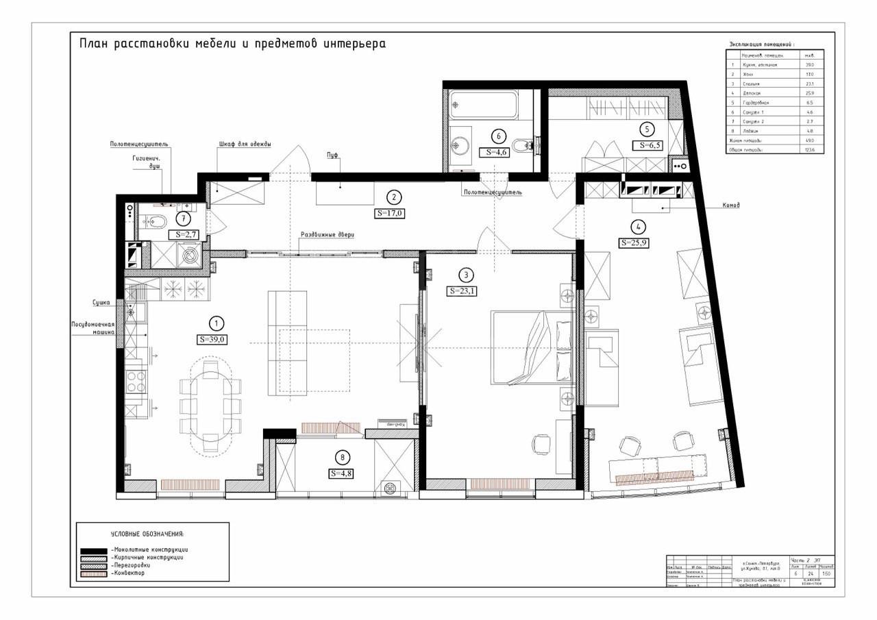 трехкомнатная квартира в Санкт-Петербурге по адресу: Жукова ул., 3
