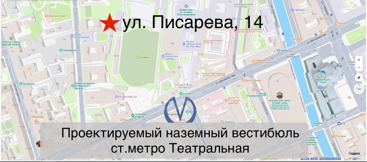 комната в Санкт-Петербурге по адресу: Писарева ул., 14, литера А