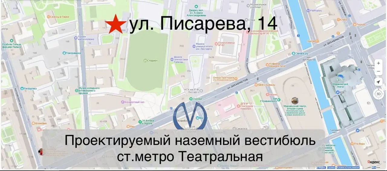 комната в Санкт-Петербурге по адресу: Писарева ул., 14, литера А