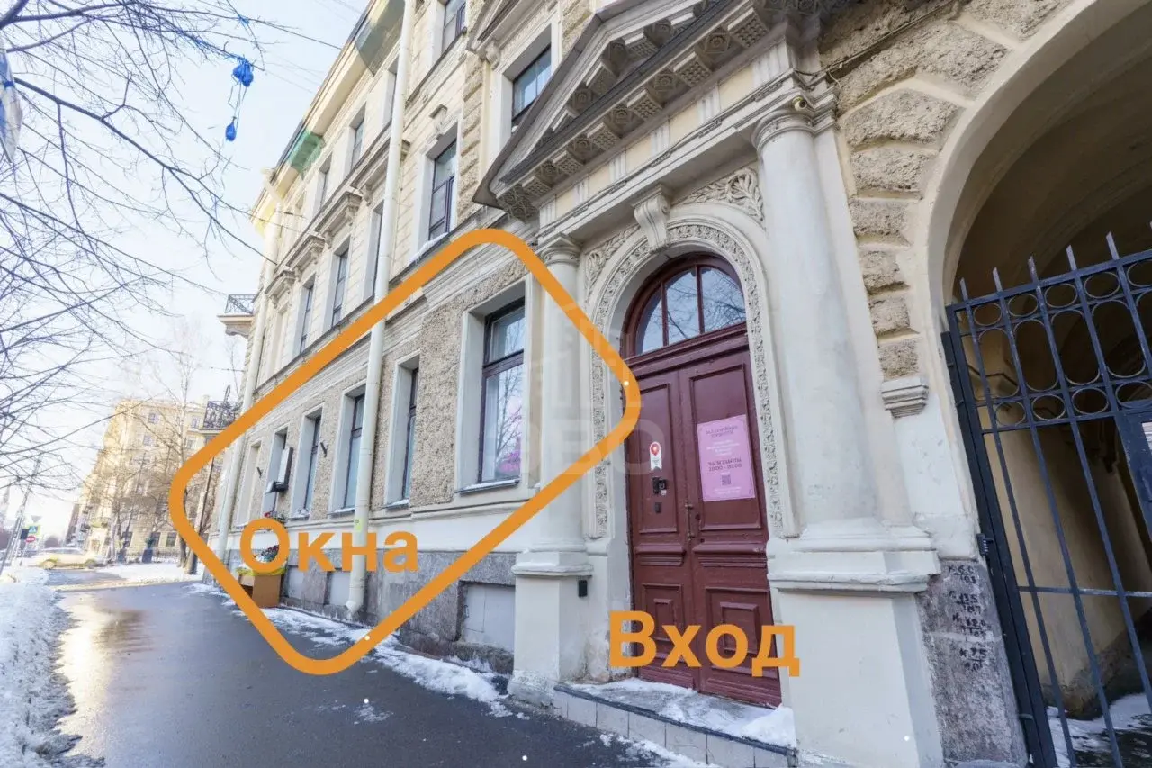 коммерция в Санкт-Петербурге по адресу: 2-я В.О. линия, 13/6