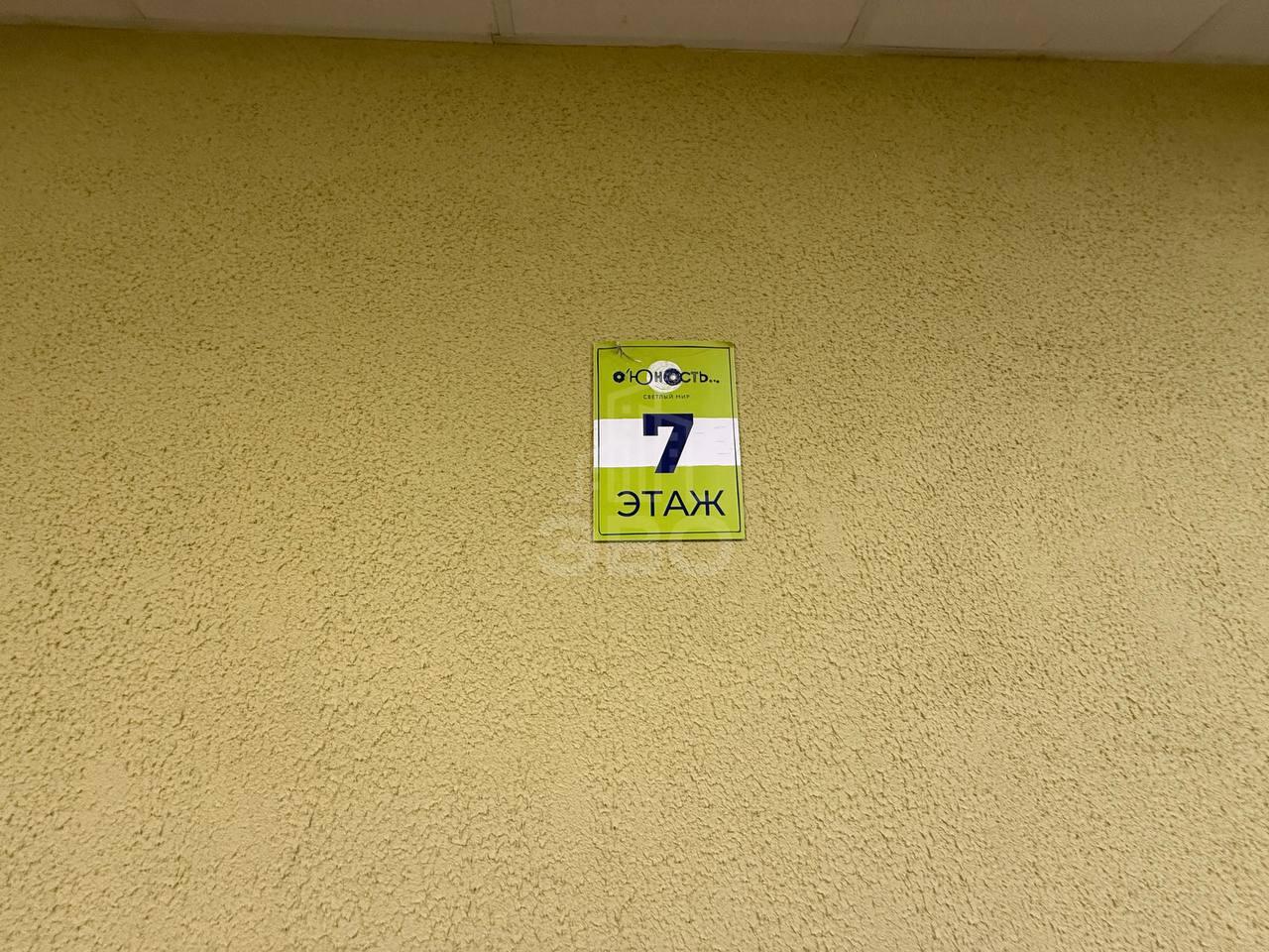 однокомнатная квартира в Санкт-Петербурге по адресу: Крыленко ул., 1, к 1, строение 5