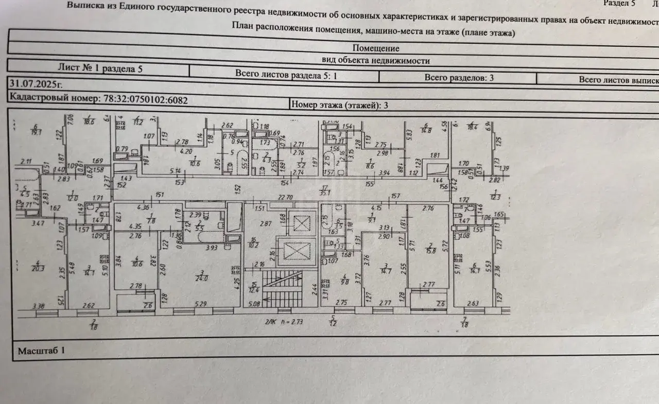 двухкомнатная квартира в Санкт-Петербурге по адресу: Парфеновская ул., 7, к 3