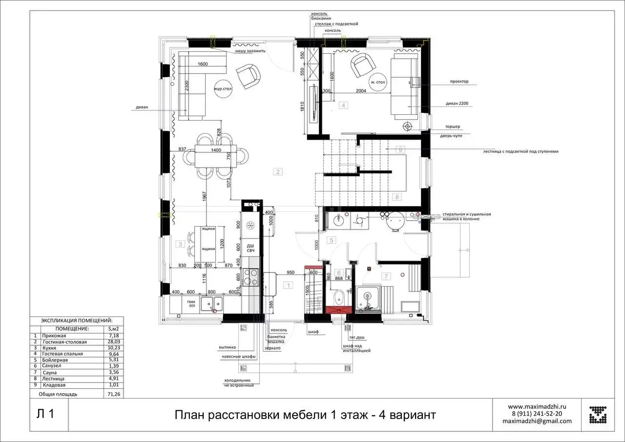 загородная недвижимость в Ленинградской области по адресу: Ленинградская область, Всеволожский район, Новосергиевка д.