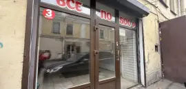 коммерция в Санкт-Петербурге по адресу: Садовая ул., 28-30, к 27