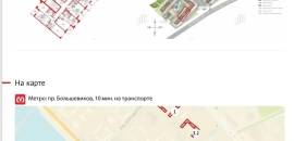 однокомнатная квартира в Санкт-Петербурге по адресу: Архивная ул., 4, строение 1