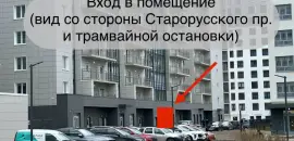 коммерция в Санкт-Петербурге по адресу: Старорусский проспект, 5, к 1, строение 1