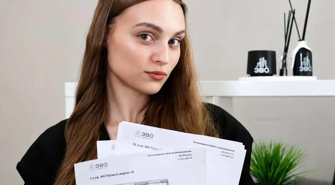 Как быстро продать квартиру в Санкт-Петербурге — советы агентства недвижимости ЭВО 2026