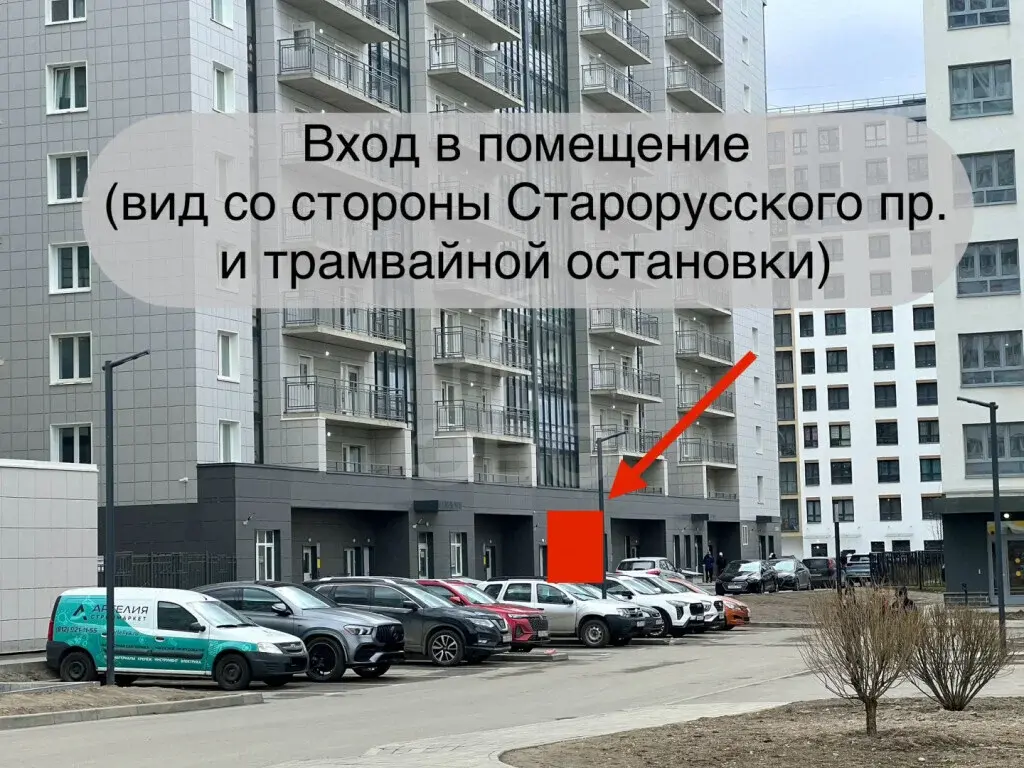 коммерция в Санкт-Петербурге по адресу: Старорусский проспект, 5, к 1, строение 1