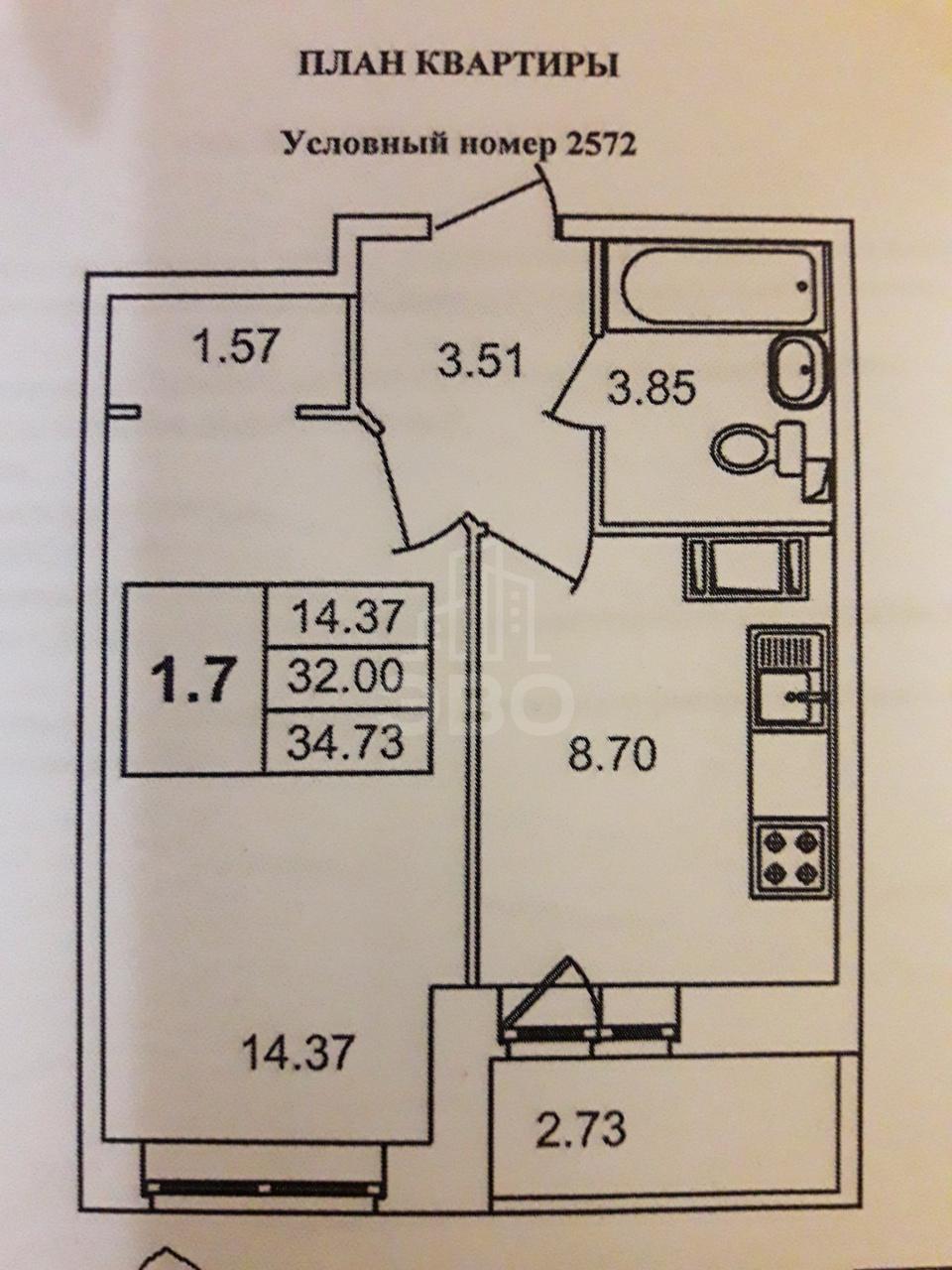 однокомнатная квартира в Санкт-Петербурге по адресу: Шоссе в Лаврики ул., 59, к 2