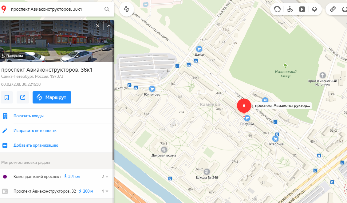 двухкомнатная квартира в Санкт-Петербурге по адресу: Авиаконструкторов пр-кт., 38, к 1