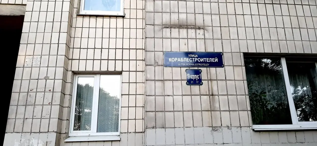 однокомнатная квартира в Санкт-Петербурге по адресу: Кораблестроителей ул., 19, к 1