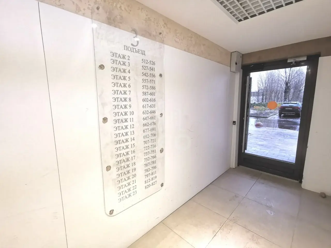 однокомнатная квартира в Санкт-Петербурге по адресу: Октябрьская наб., 44, к 1