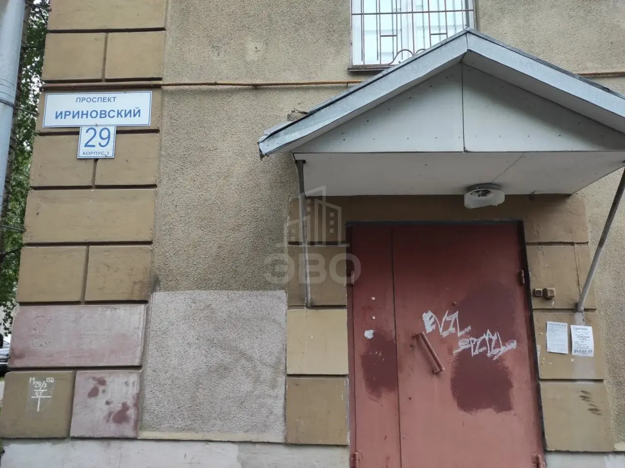 однокомнатная квартира в Санкт-Петербурге по адресу: Ириновский проспект, 29, к 3