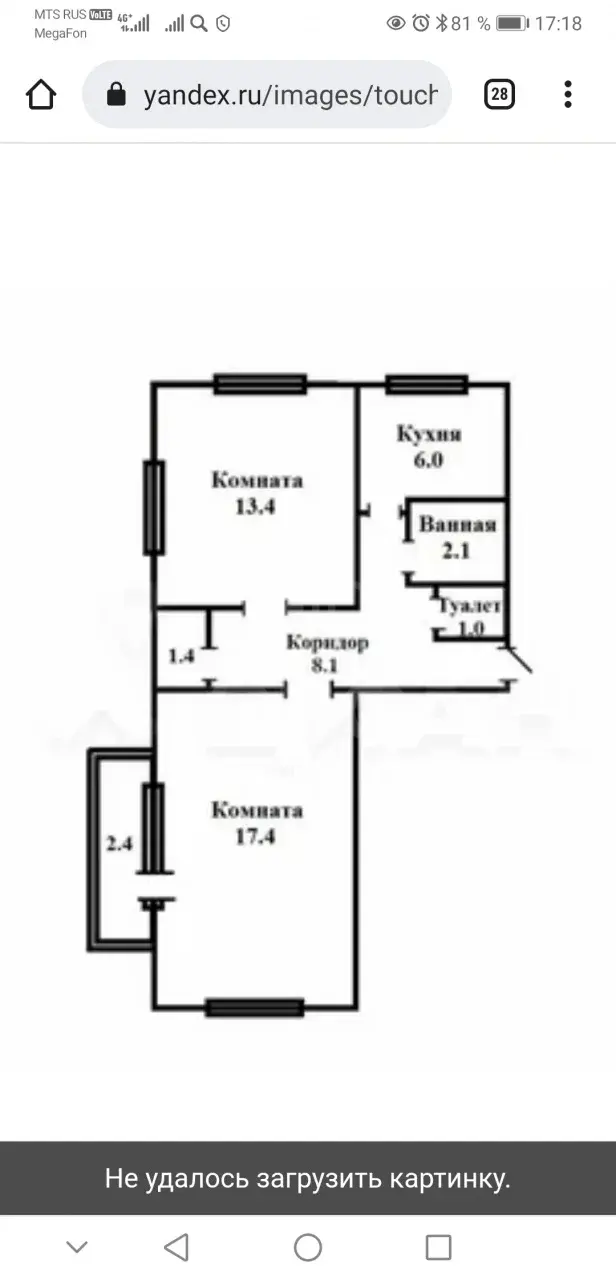 двухкомнатная квартира в Санкт-Петербурге по адресу: Краснопутиловская ул., 109