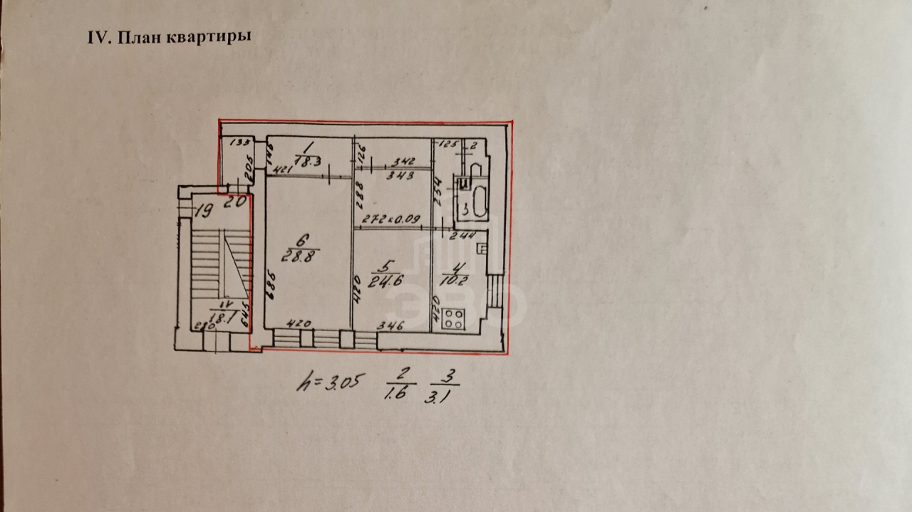 двухкомнатная квартира в Санкт-Петербурге по адресу: Средний В.О. проспект, 49, литера А