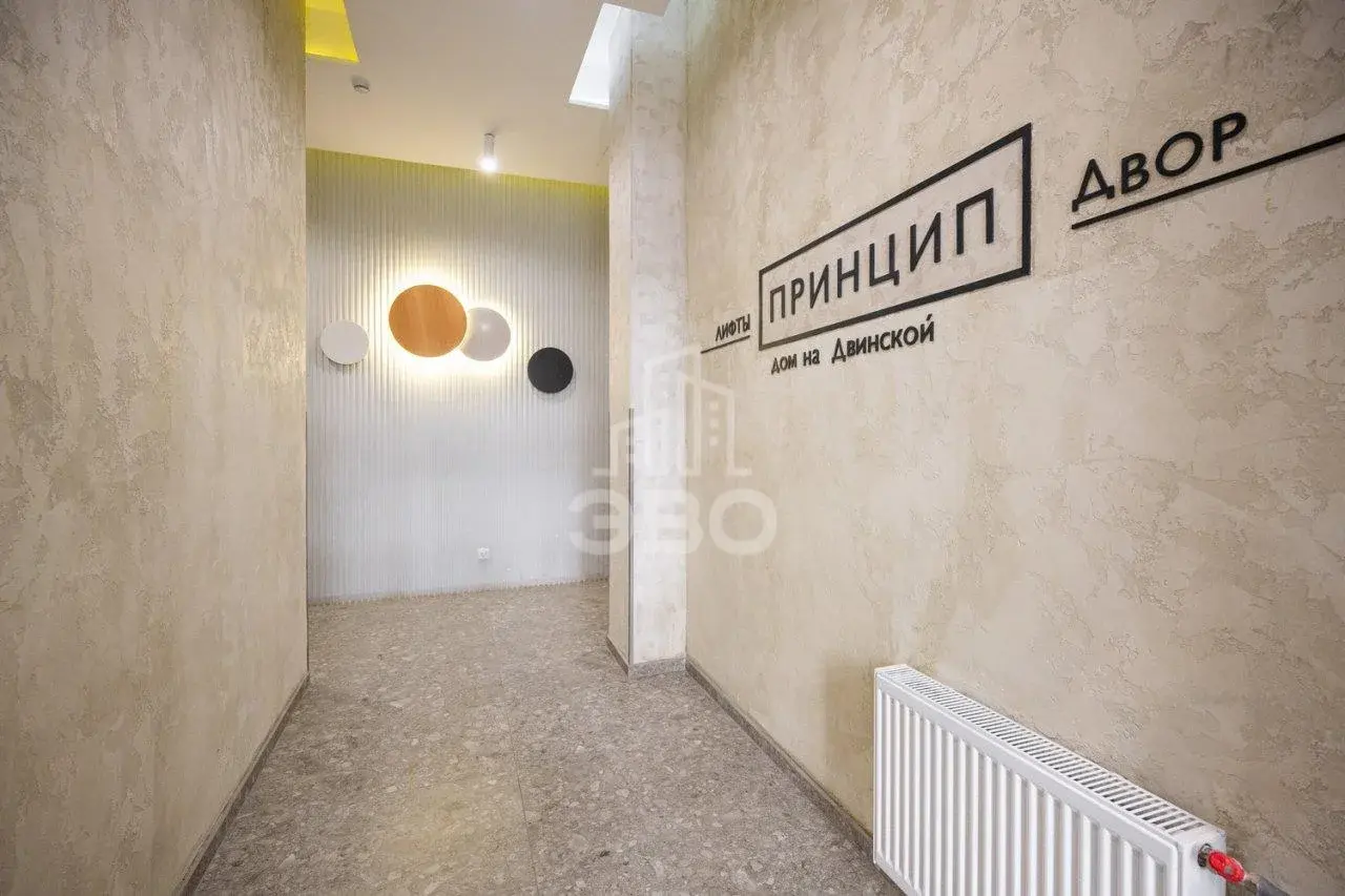 двухкомнатная квартира в Санкт-Петербурге по адресу: Двинская ул., 6