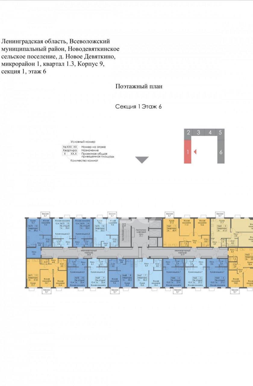 студия в Санкт-Петербурге по адресу: Главная ул., 10, к 1