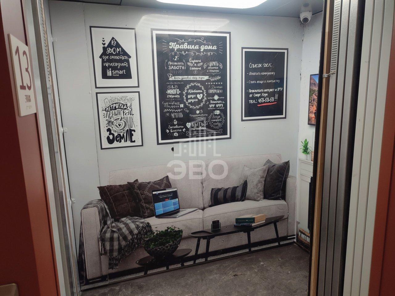 студия в Санкт-Петербурге по адресу: Суздальское ш., 18, к 4