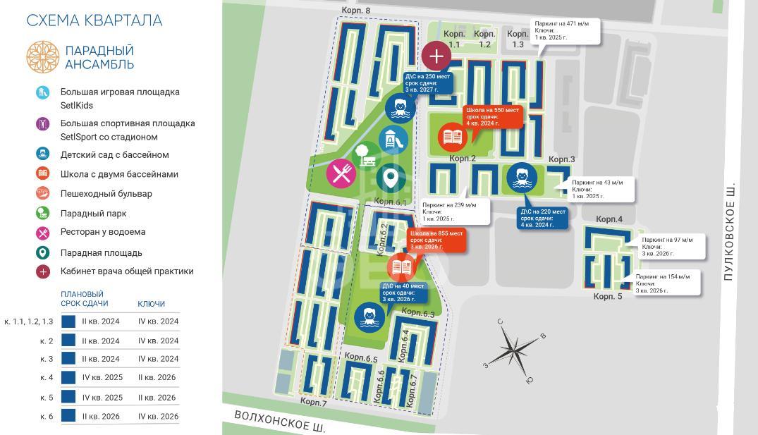 двухкомнатная квартира в Санкт-Петербурге по адресу: Пулковское ш., 99, к 6