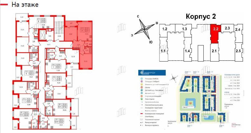 двухкомнатная квартира в Санкт-Петербурге по адресу: Пулковское ш., 99, к 6