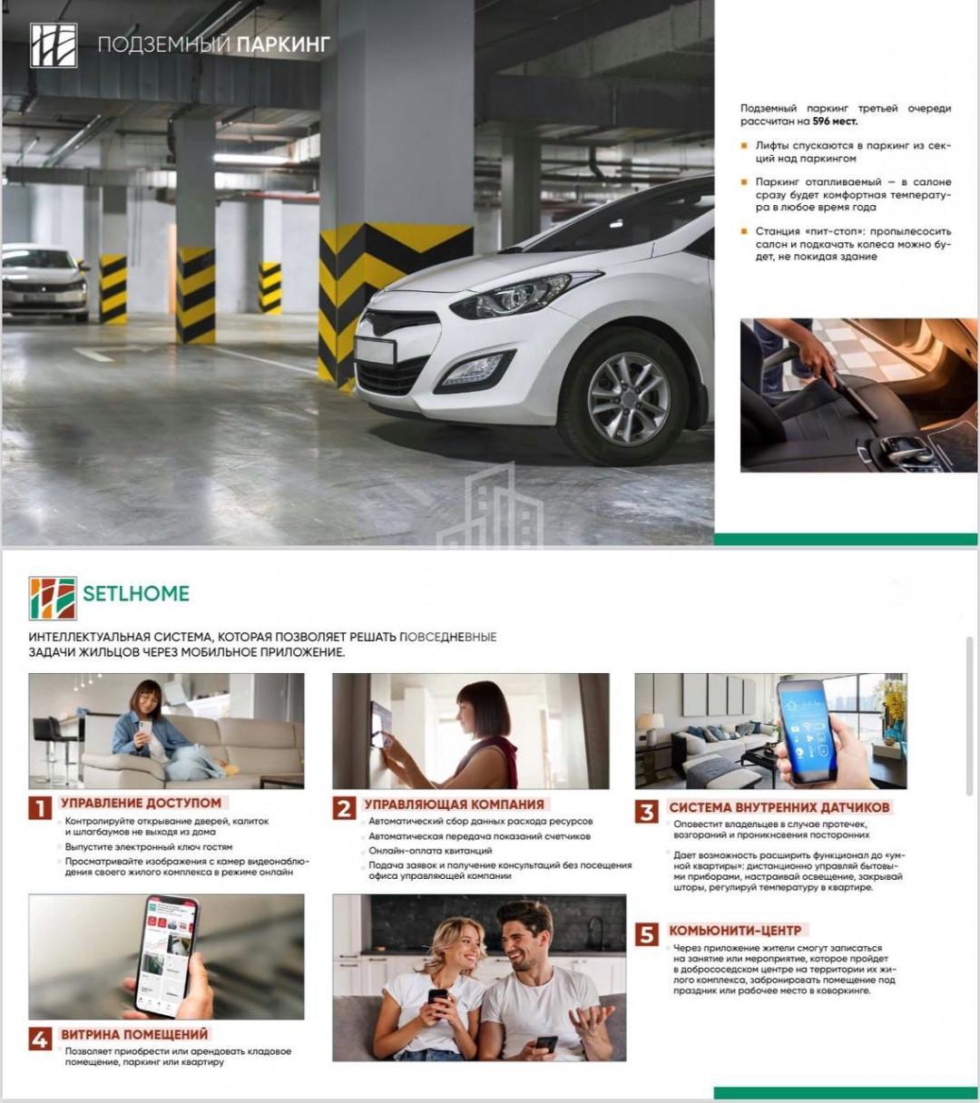 однокомнатная квартира в Санкт-Петербурге по адресу: Энгельса проспект