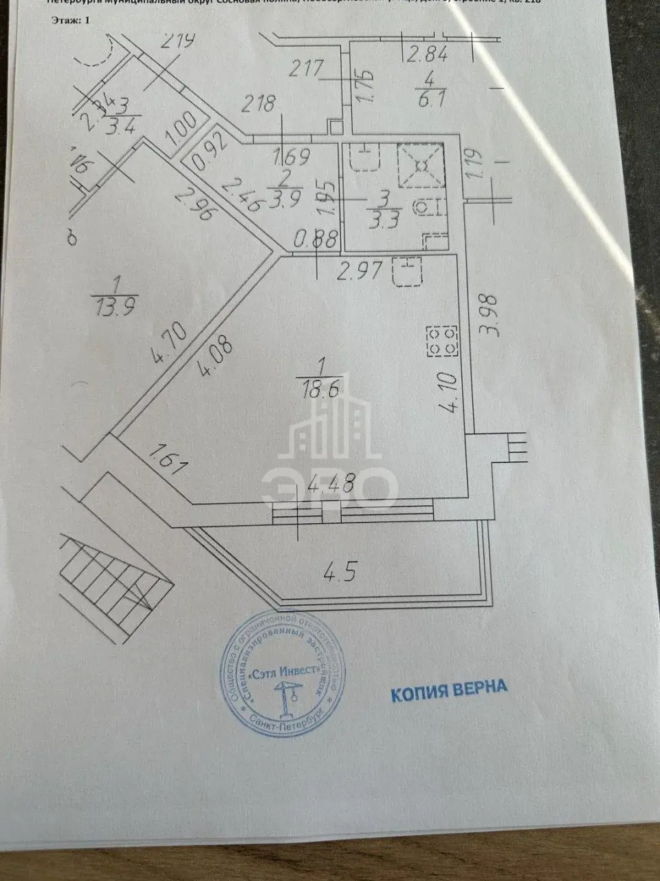 студия в Санкт-Петербурге по адресу: Новосергиевская ул., 3