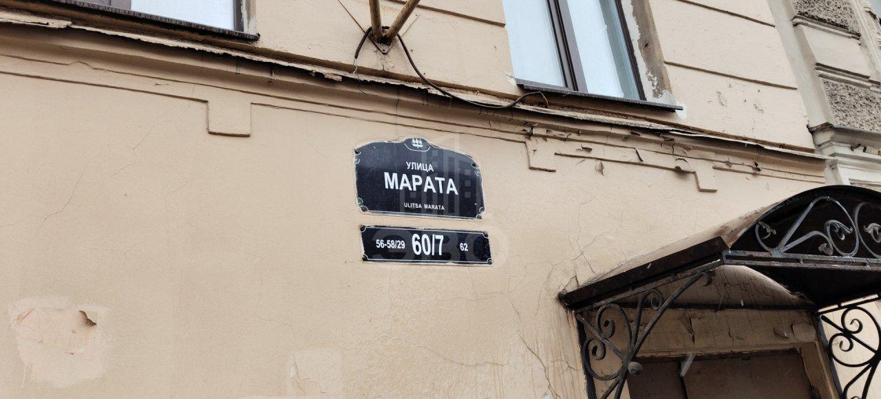 комната в Санкт-Петербурге по адресу: Марата ул., 60, к 7, литера а