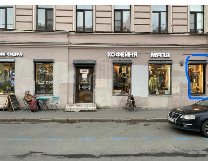 коммерция в Санкт-Петербурге по адресу: Канала Грибоедова наб., 37
