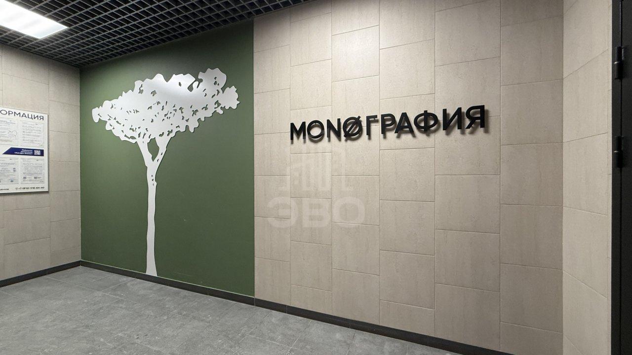 двухкомнатная квартира в Санкт-Петербурге по адресу: Чудовская ул., 14, к 1