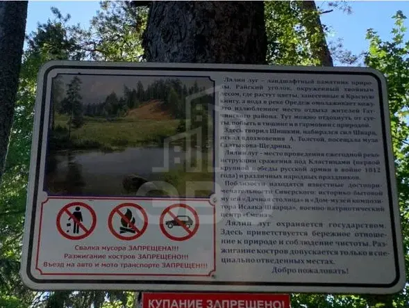 загородная недвижимость в Ленинградской области по адресу: Декабристов ул., 13, литера А