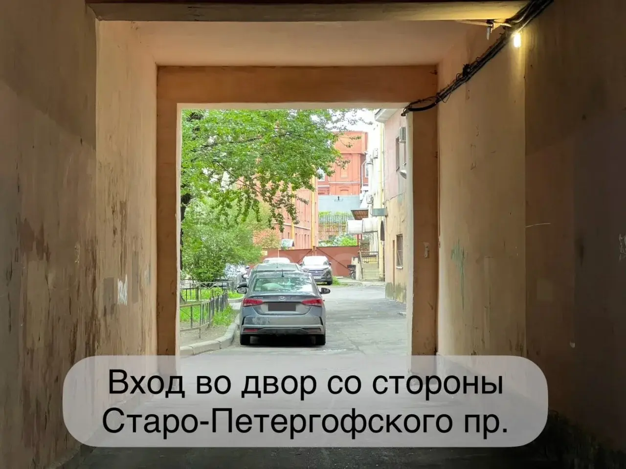 коммерция в Санкт-Петербурге по адресу: Обводного канала наб., 142/16, литера Б