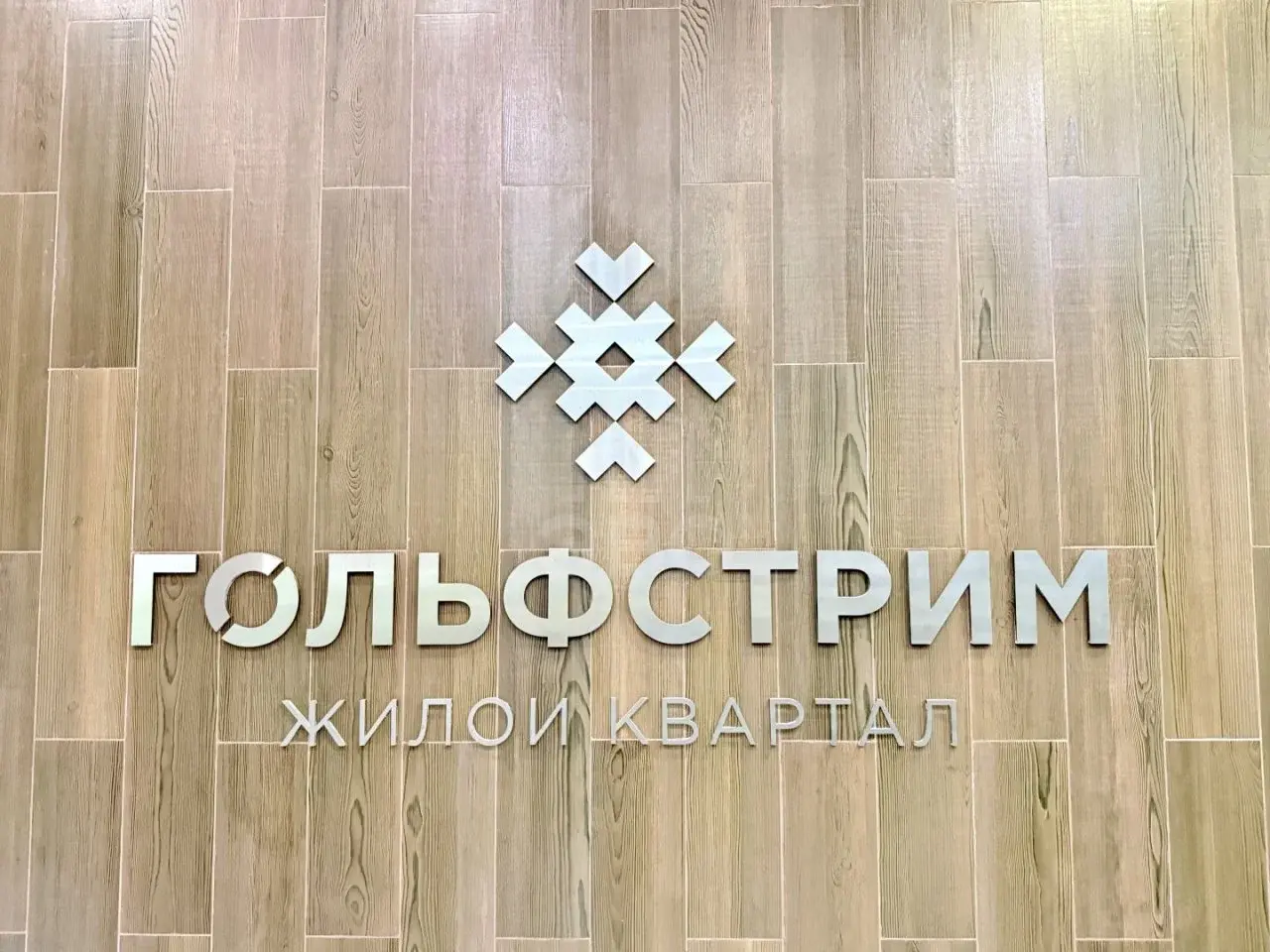 однокомнатная квартира в Ленинградской области по адресу: Европейский проспект, 20, к 4