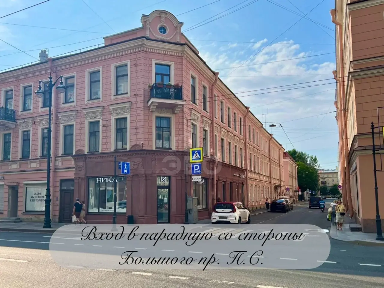 двухкомнатная квартира в Санкт-Петербурге по адресу: Большой П.С. проспект, 26/2, литера А