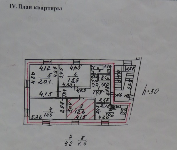 План комнаты в Пушкине